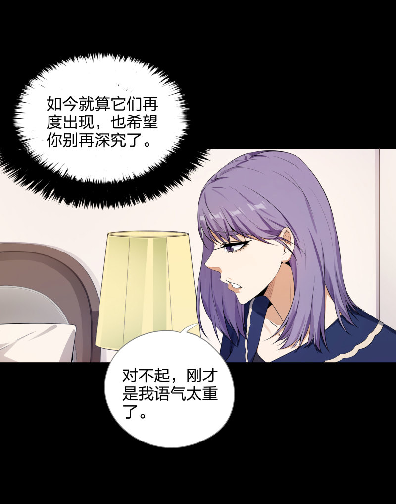 第二季第5话(1/2)-第59话