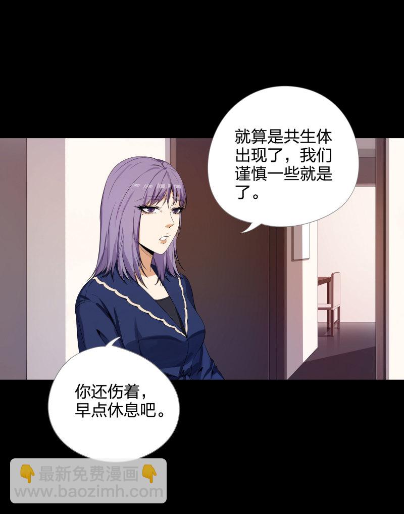 第二季第5话(1/2)-第59话