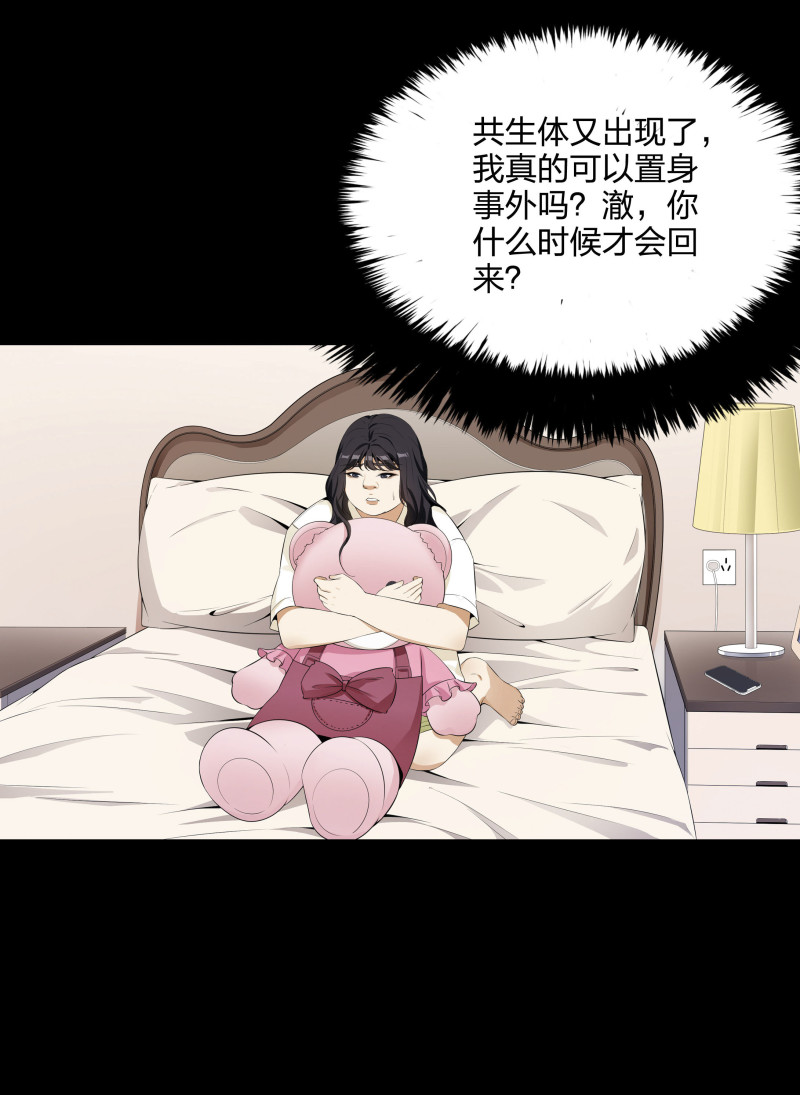 第二季第5话(1/2)-第59话