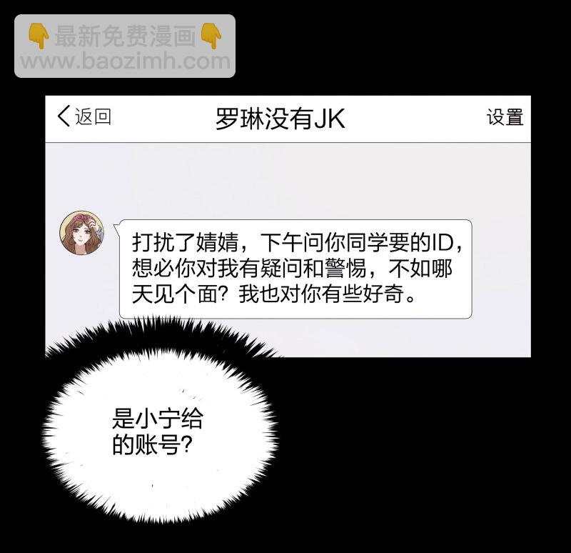 第二季第5话(1/2)-第59话