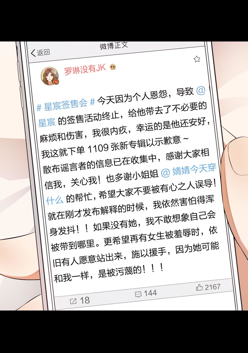 第二季第5话(1/2)-第59话