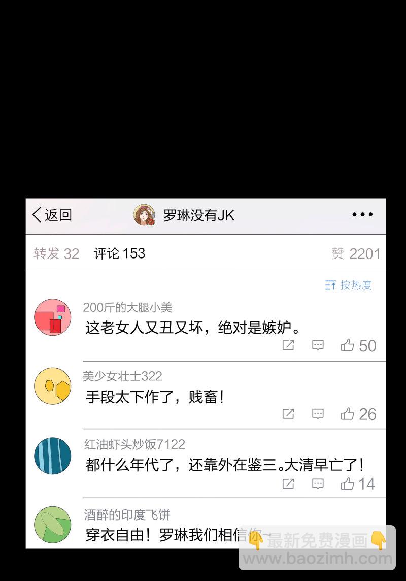 第二季第5话(1/2)-第59话