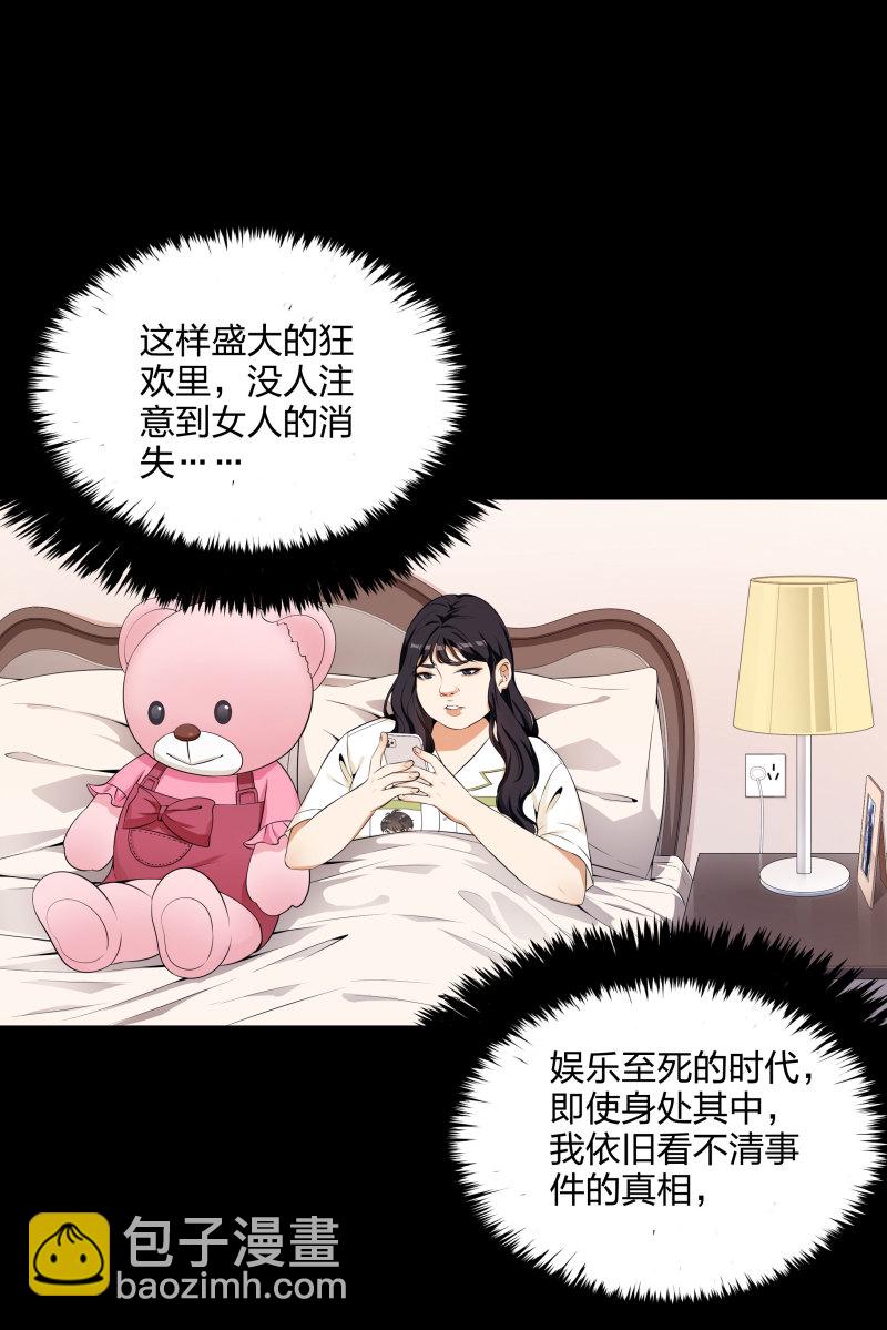 第二季第5话(1/2)-第59话