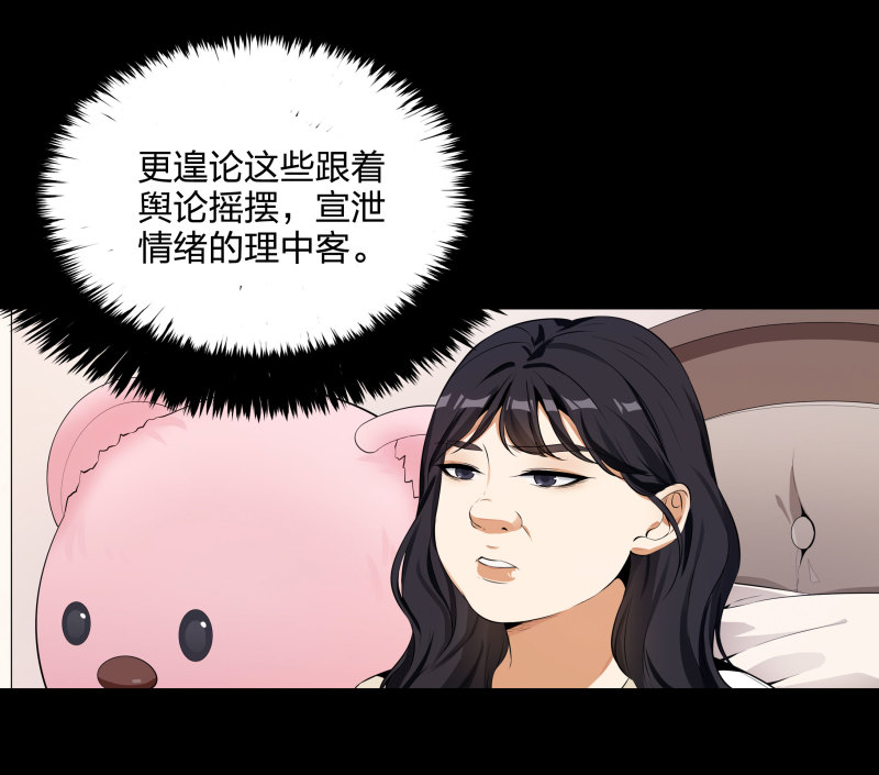 第二季第5话(1/2)-第59话