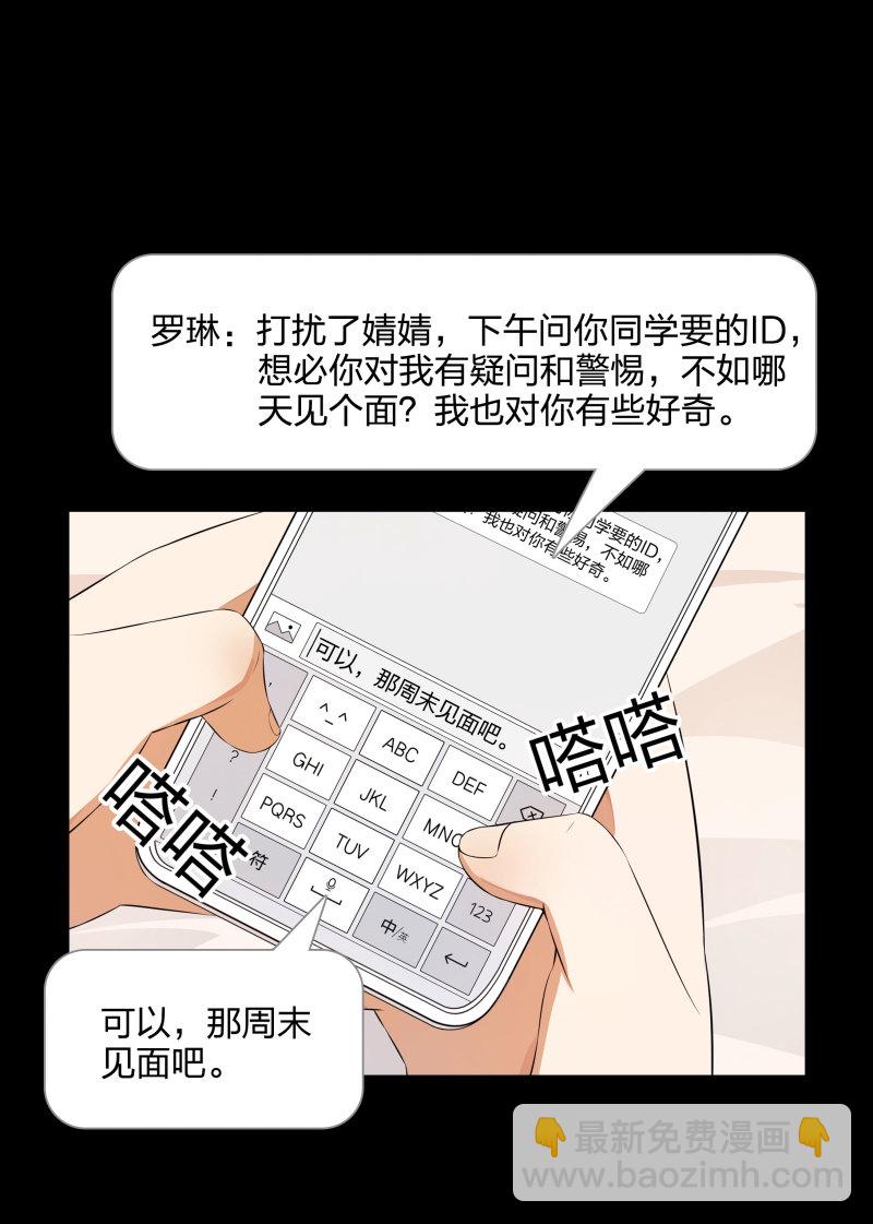 第二季第5话(1/2)-第59话