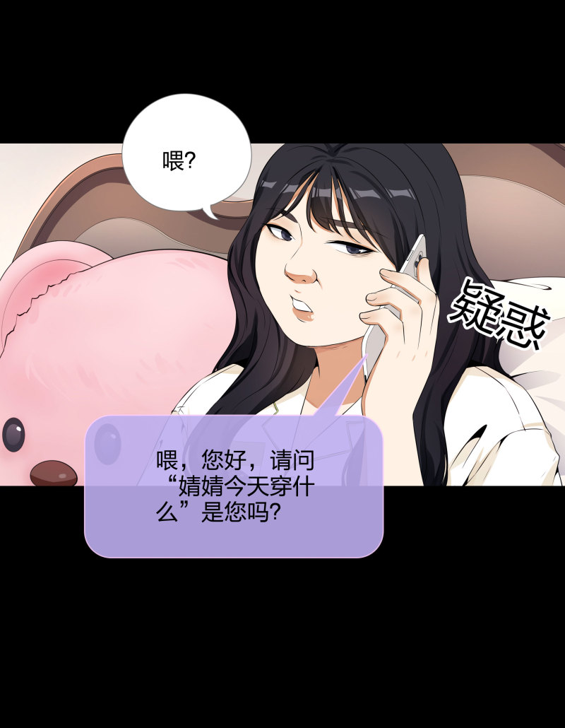 第二季第5话(1/2)-第59话