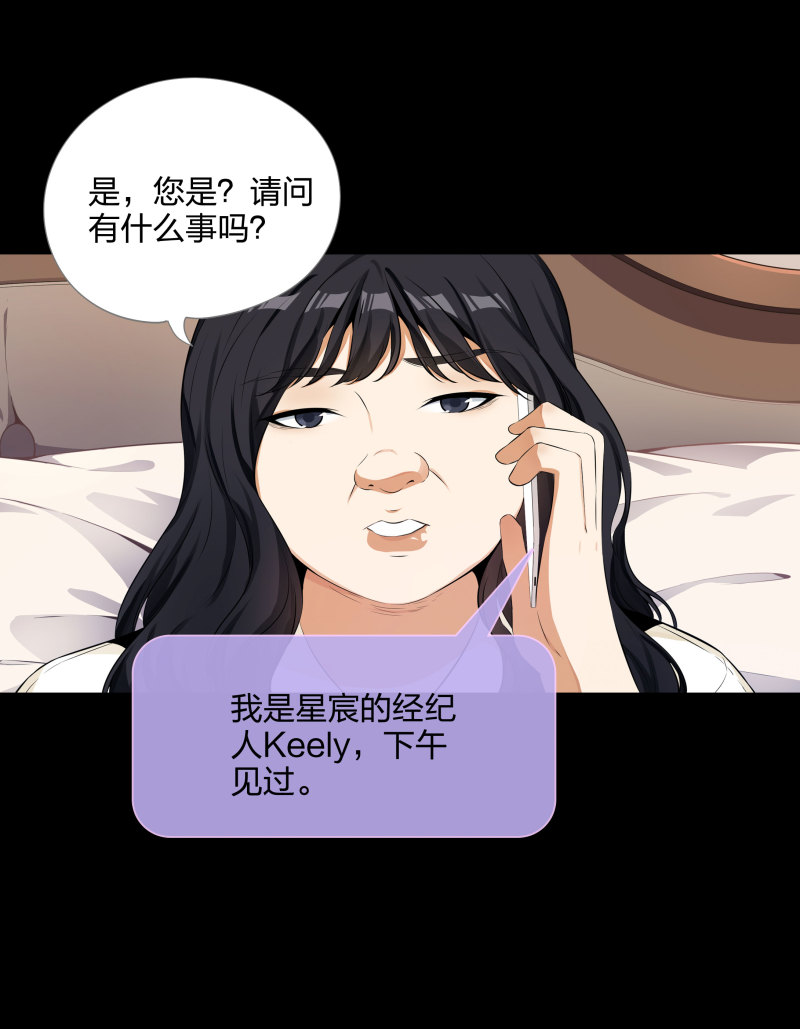 第二季第5话(1/2)-第59话