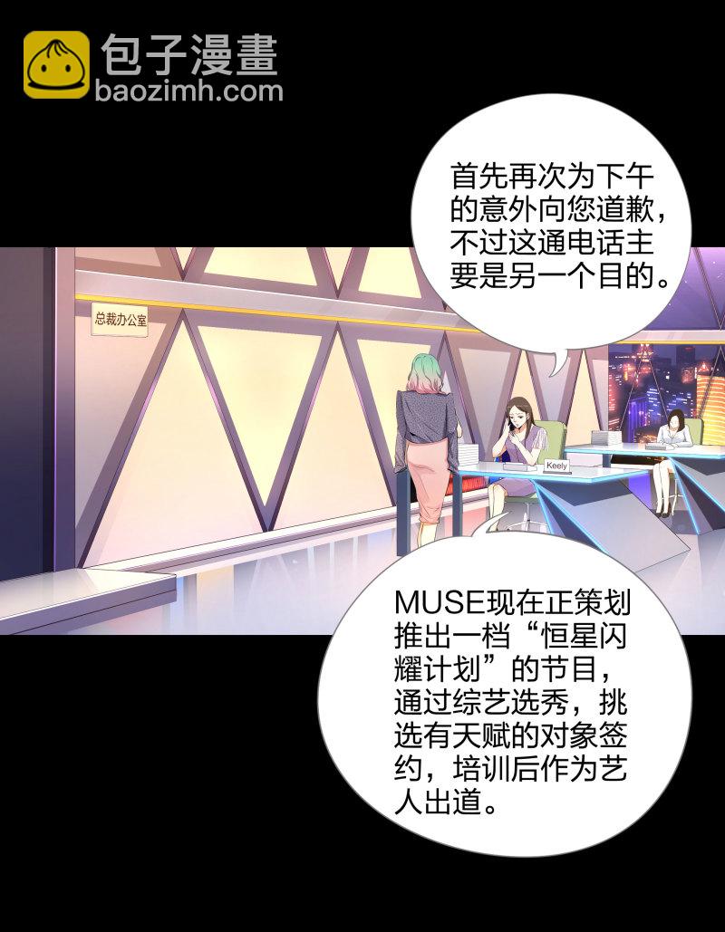 第二季第5话(1/2)-第59话