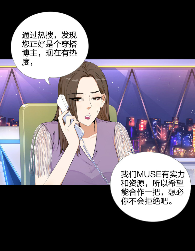 第二季第5话(1/2)-第59话