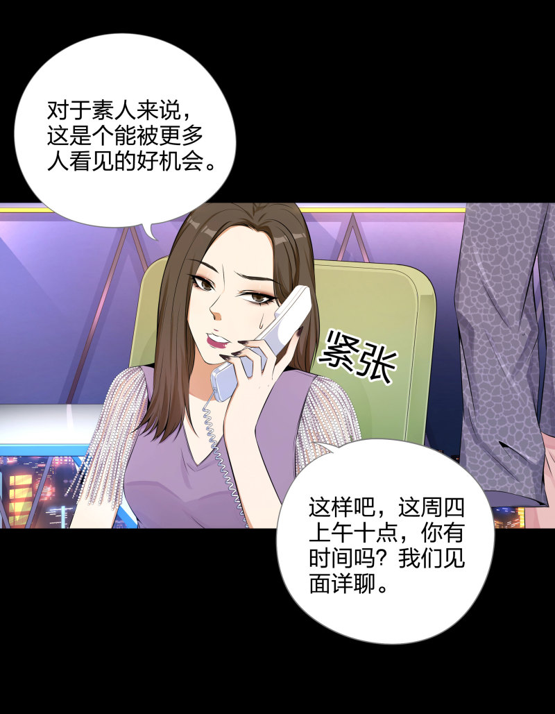 第二季第5话(1/2)-第59话