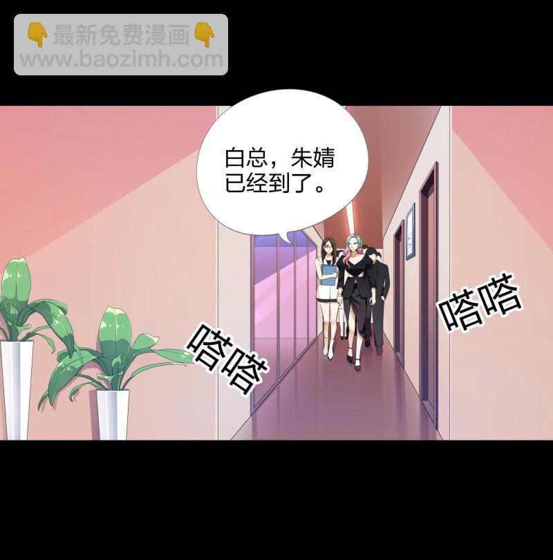 第二季第7话(1/2)-第61话