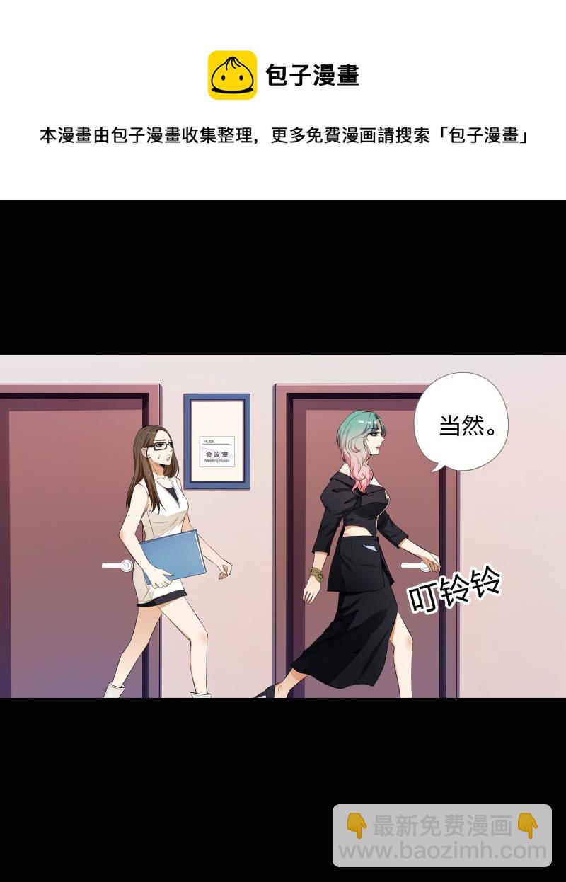 第二季第7话(1/2)-第61话