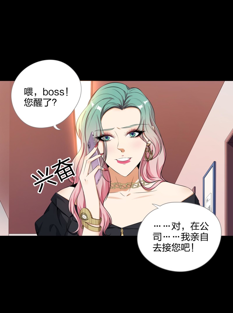 第二季第7话(1/2)-第61话