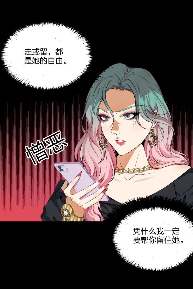 第二季第7话(1/2)-第61话