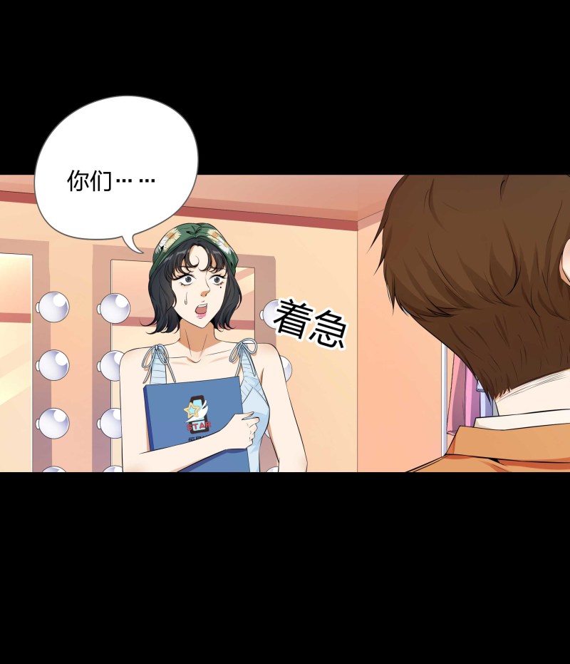 第二季第7话(1/2)-第61话