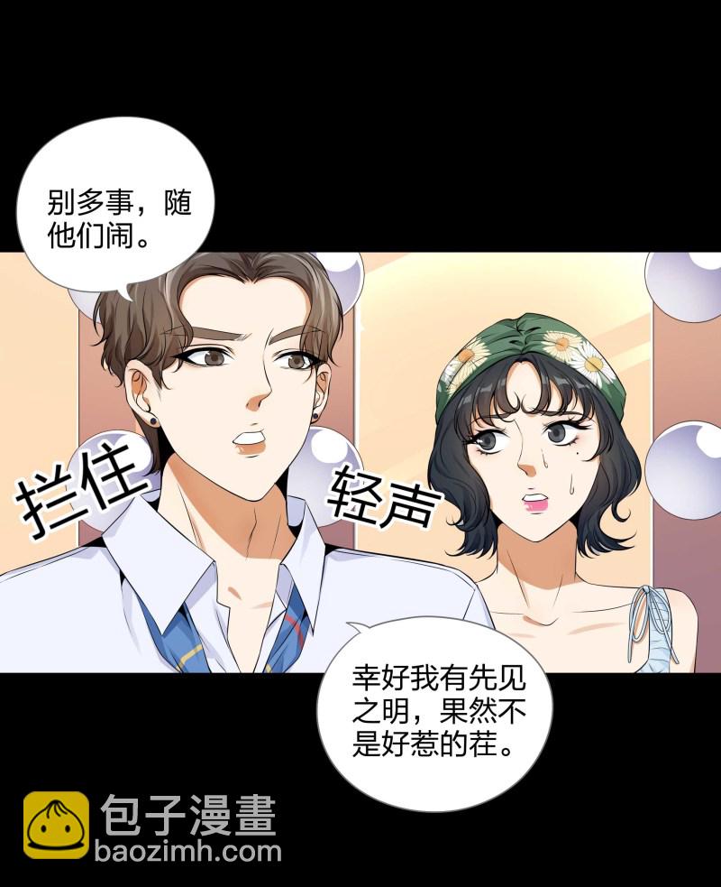 第二季第7话(1/2)-第61话