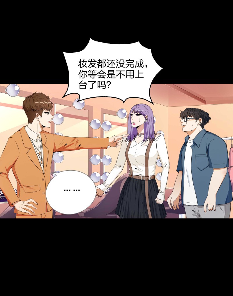 第二季第7话(1/2)-第61话