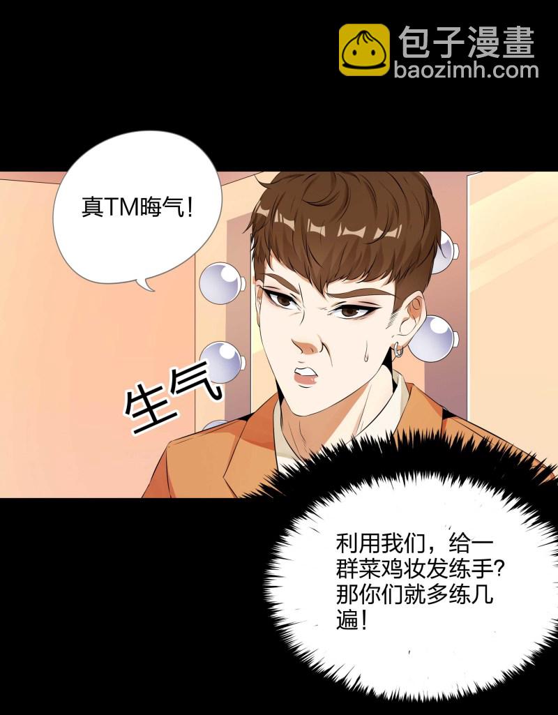 第二季第7话(1/2)-第61话