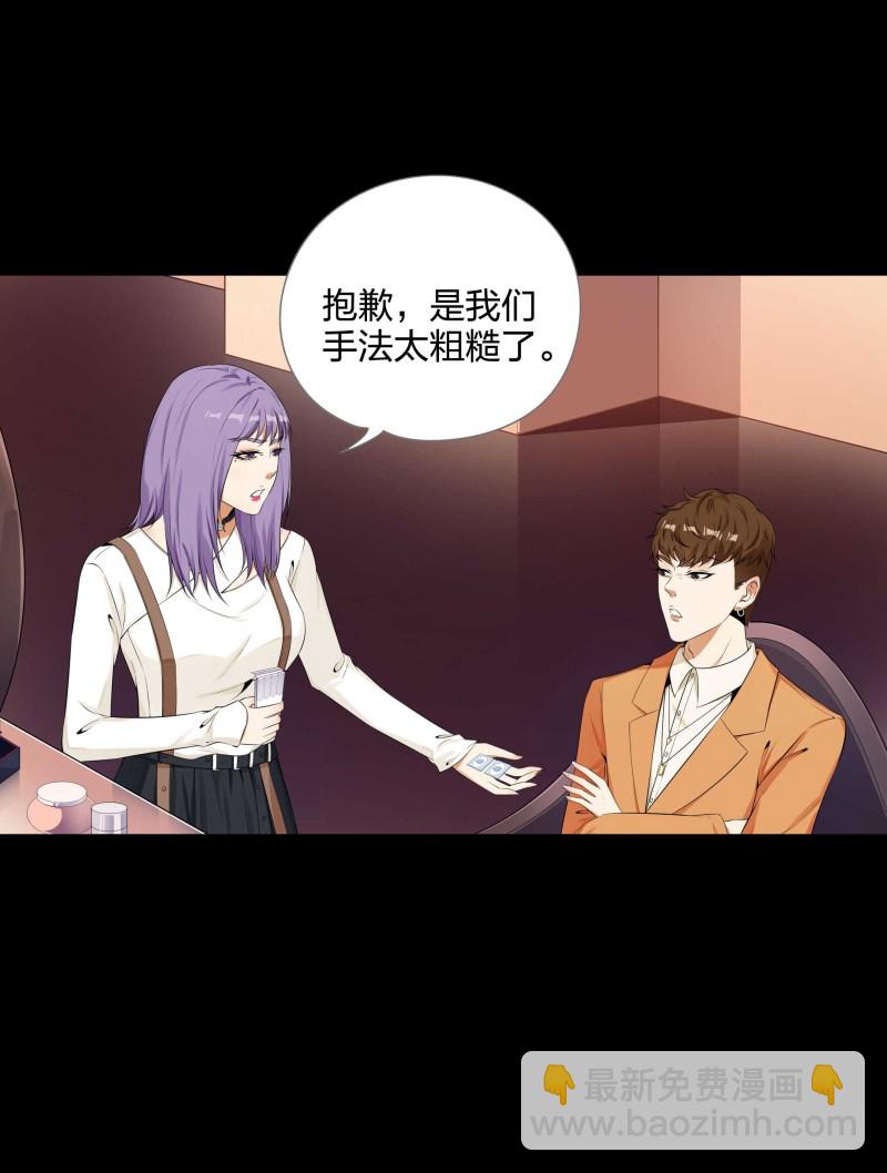 第二季第7话(1/2)-第61话