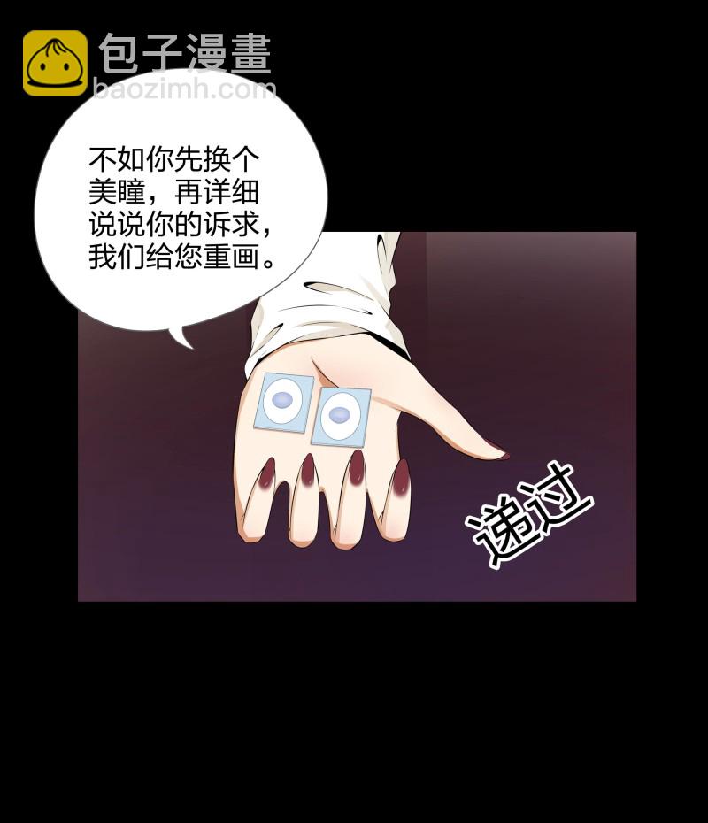 第二季第7话(1/2)-第61话