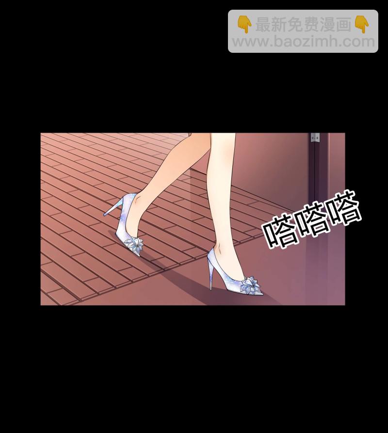 水晶鞋 - 第二季第7話(1/2) - 7