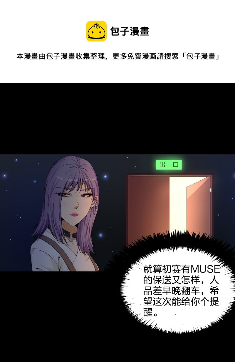 第二季第9话(1/2)-第63话