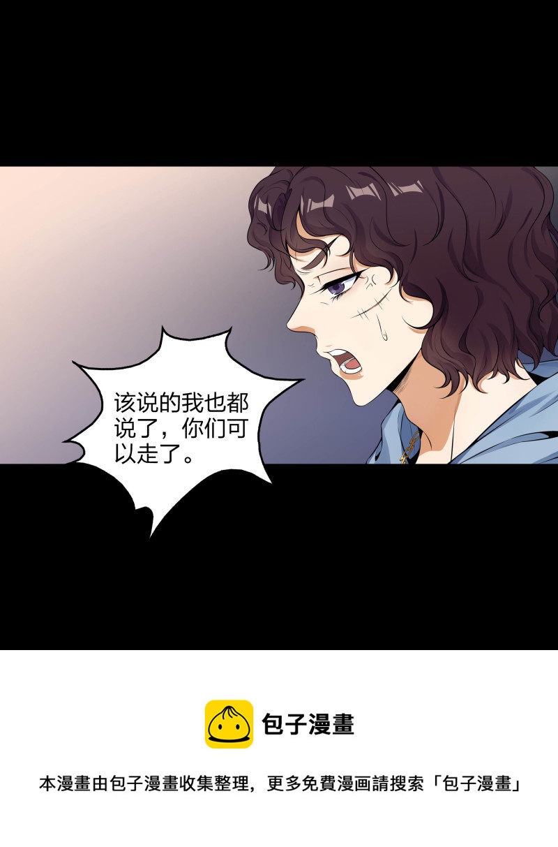 第二季第11话(1/2)-第65话