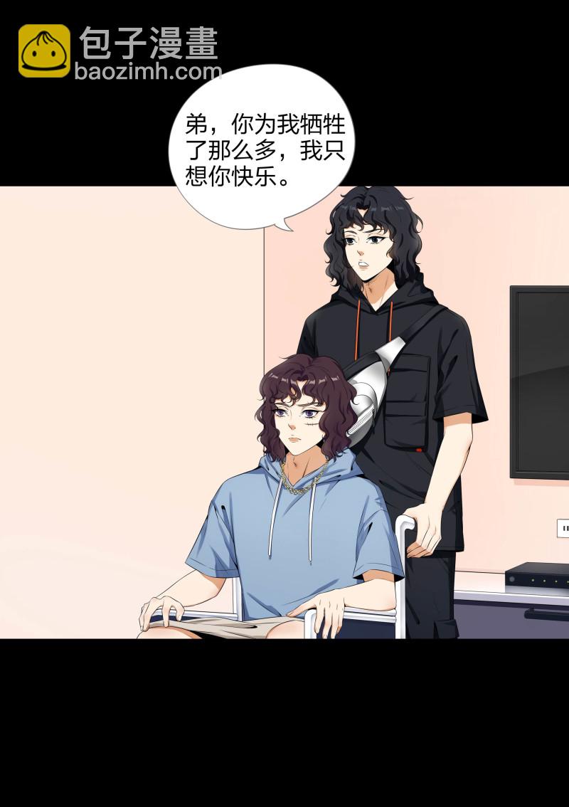 第二季第11话(1/2)-第65话