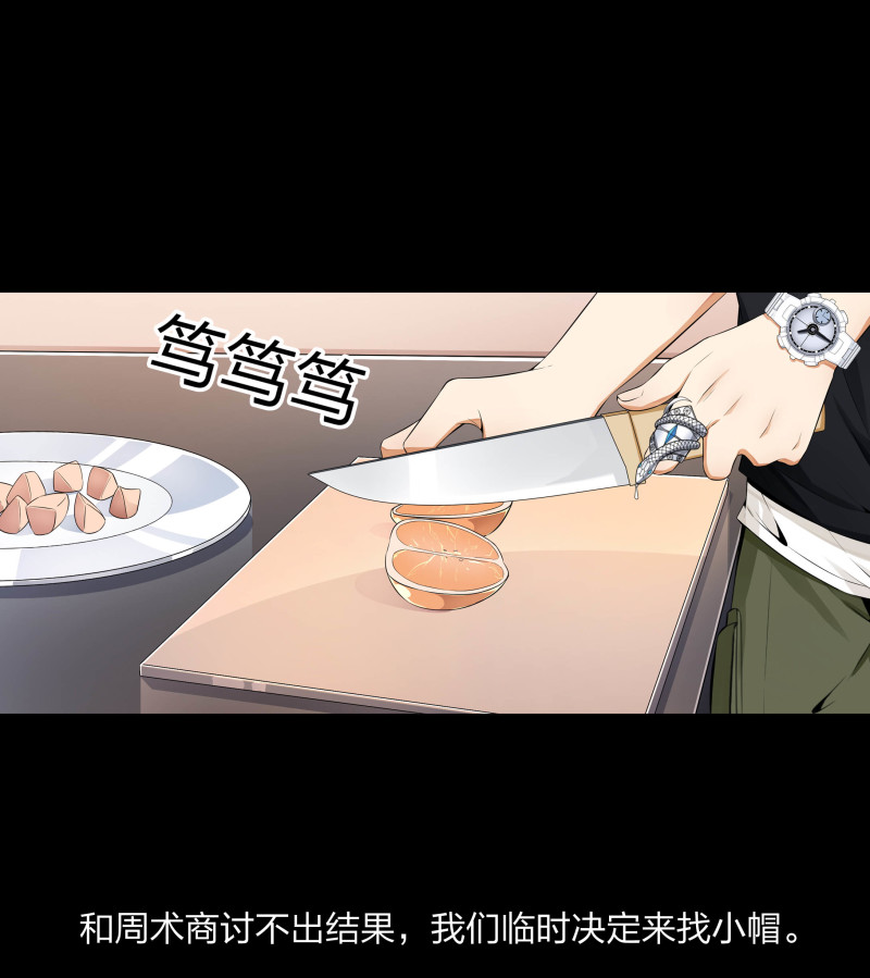 第二季第11话(1/2)-第65话