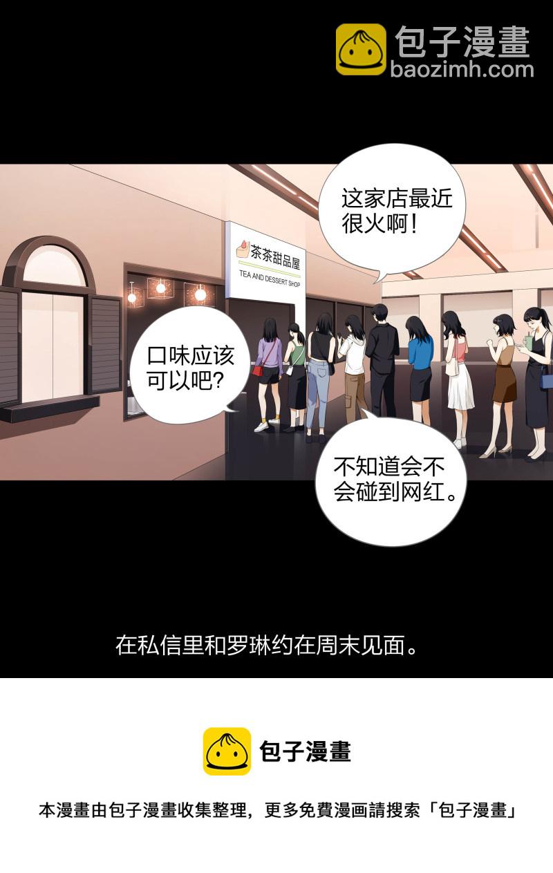 第二季第11话(1/2)-第65话