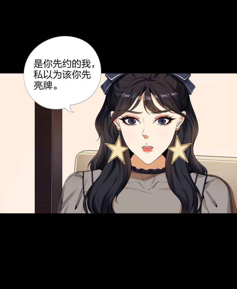 第二季第11话(1/2)-第65话