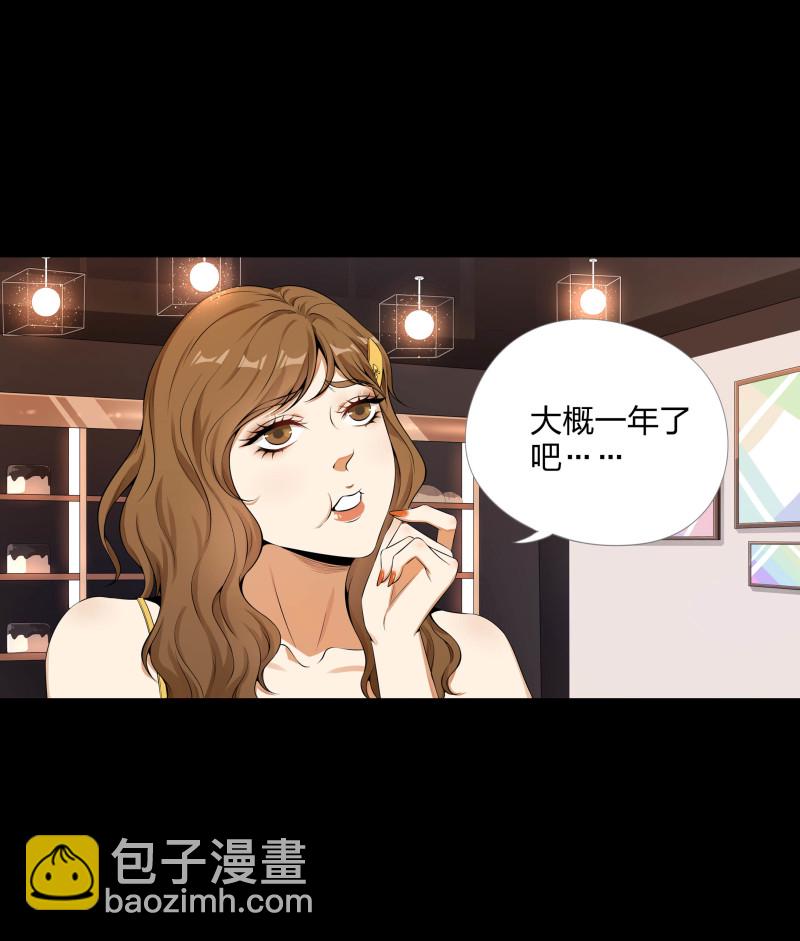 第二季第11话(1/2)-第65话