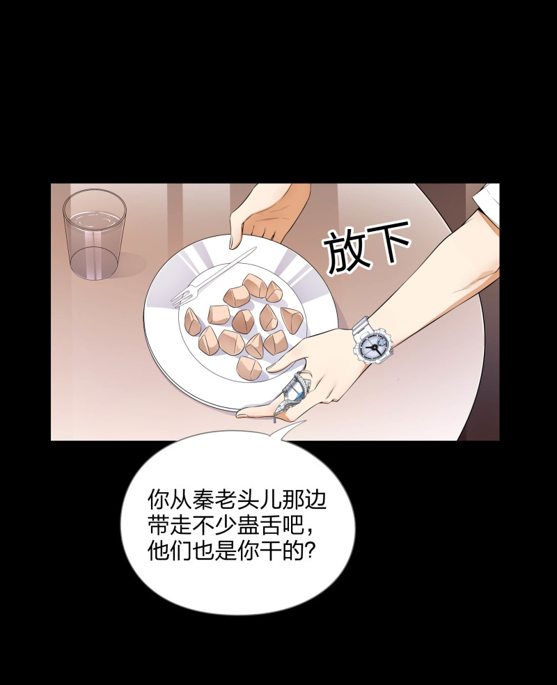 第二季第11话(1/2)-第65话