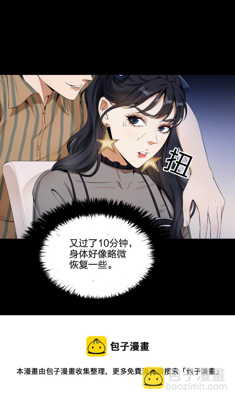 第二季第13话(1/2)-第67话