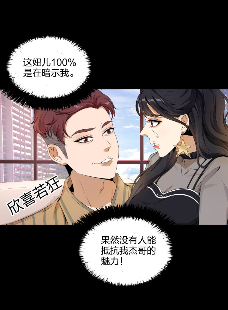 第二季第13话(1/2)-第67话