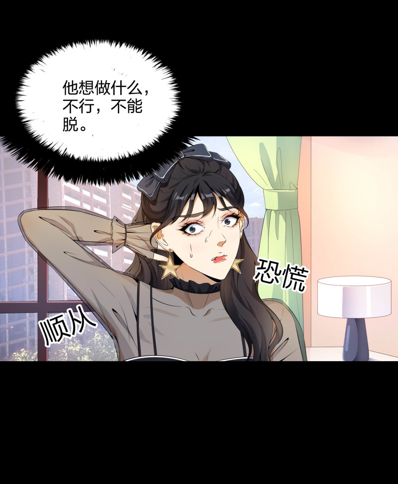 第二季第13话(1/2)-第67话