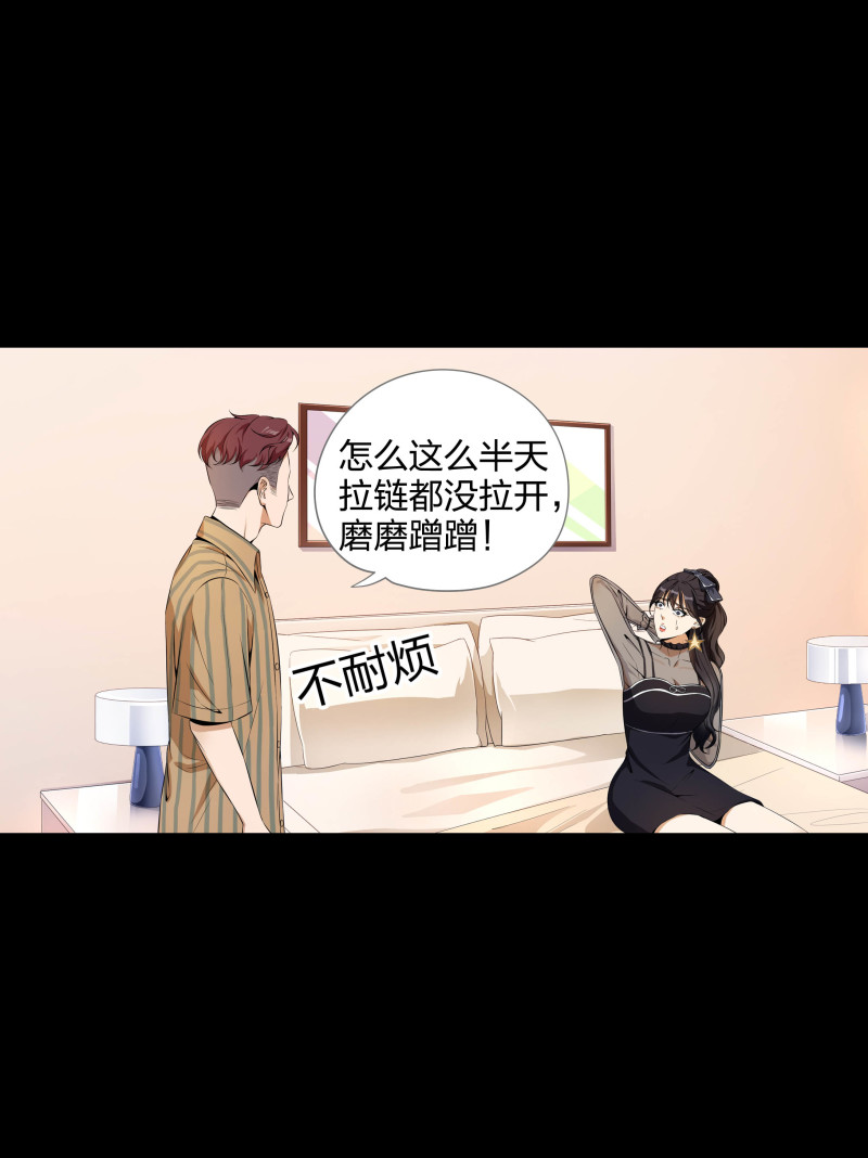 第二季第13话(1/2)-第67话