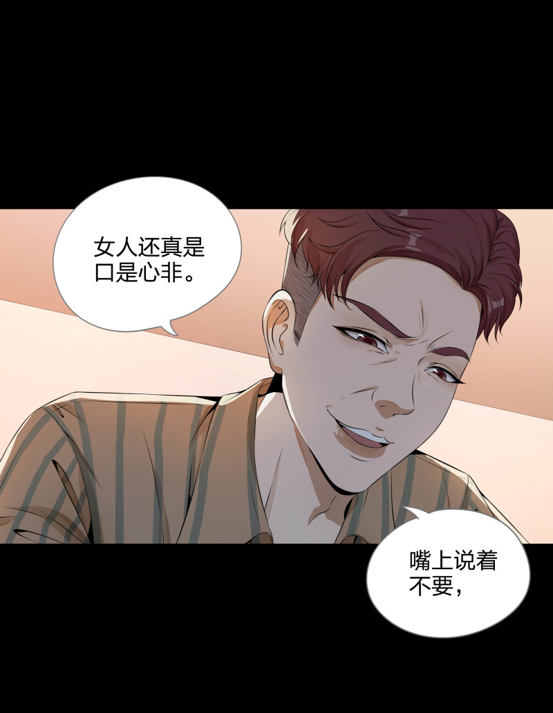 第二季第13话(1/2)-第67话