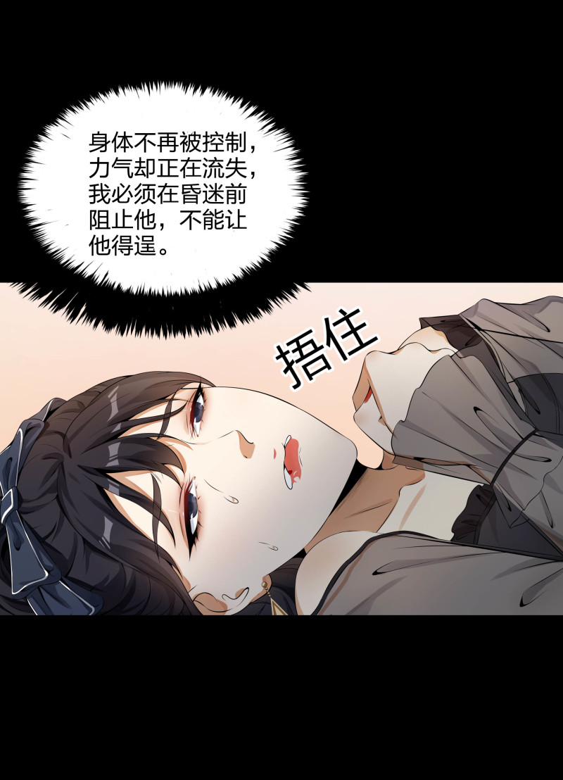 第二季第13话(1/2)-第67话