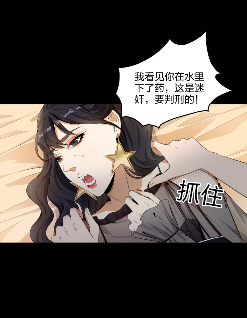 第二季第13话(1/2)-第67话