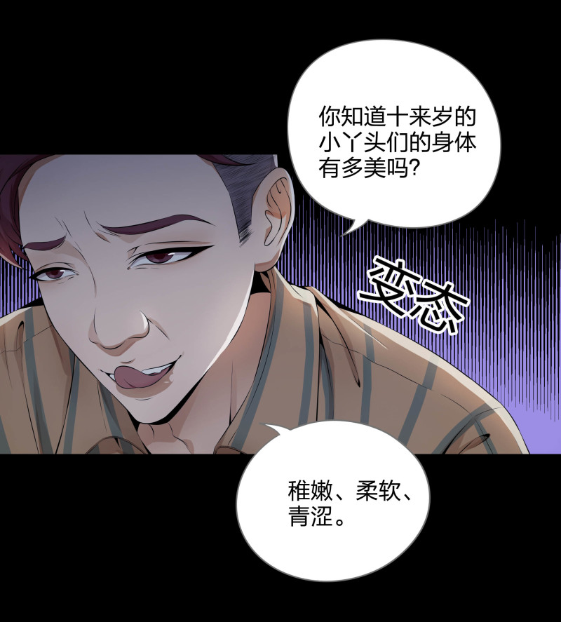 第二季第13话(1/2)-第67话