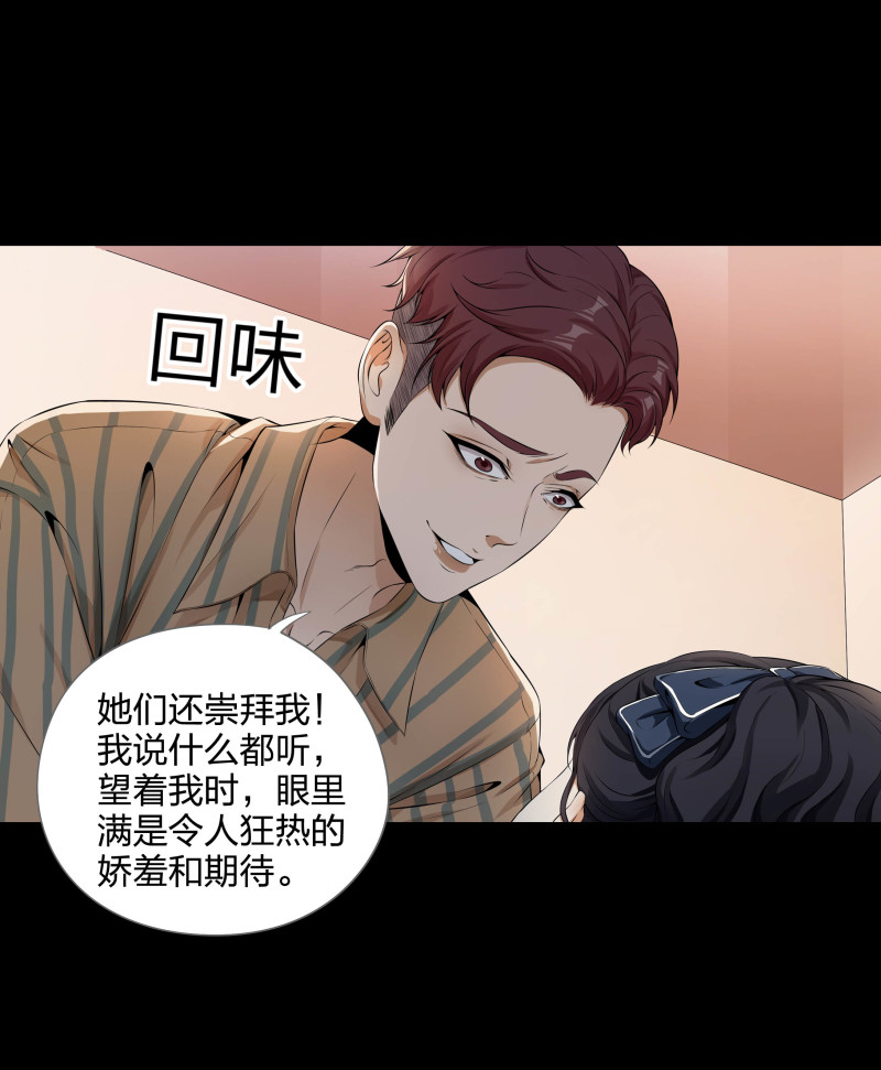 第二季第13话(1/2)-第67话