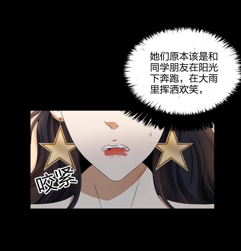 第二季第13话(1/2)-第67话