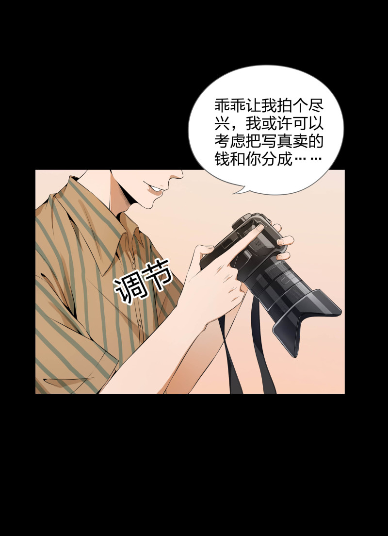 第二季第13话(1/2)-第67话