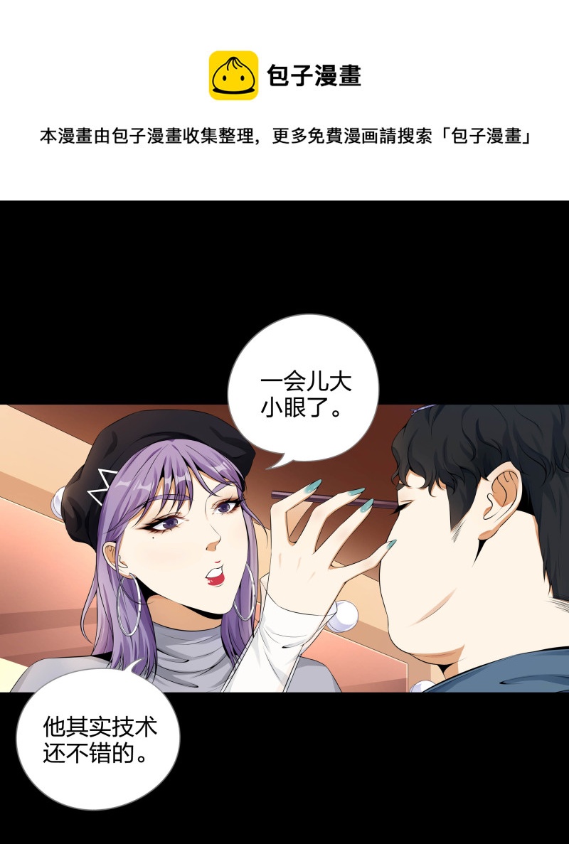 第二季第15话(1/2)-第69话