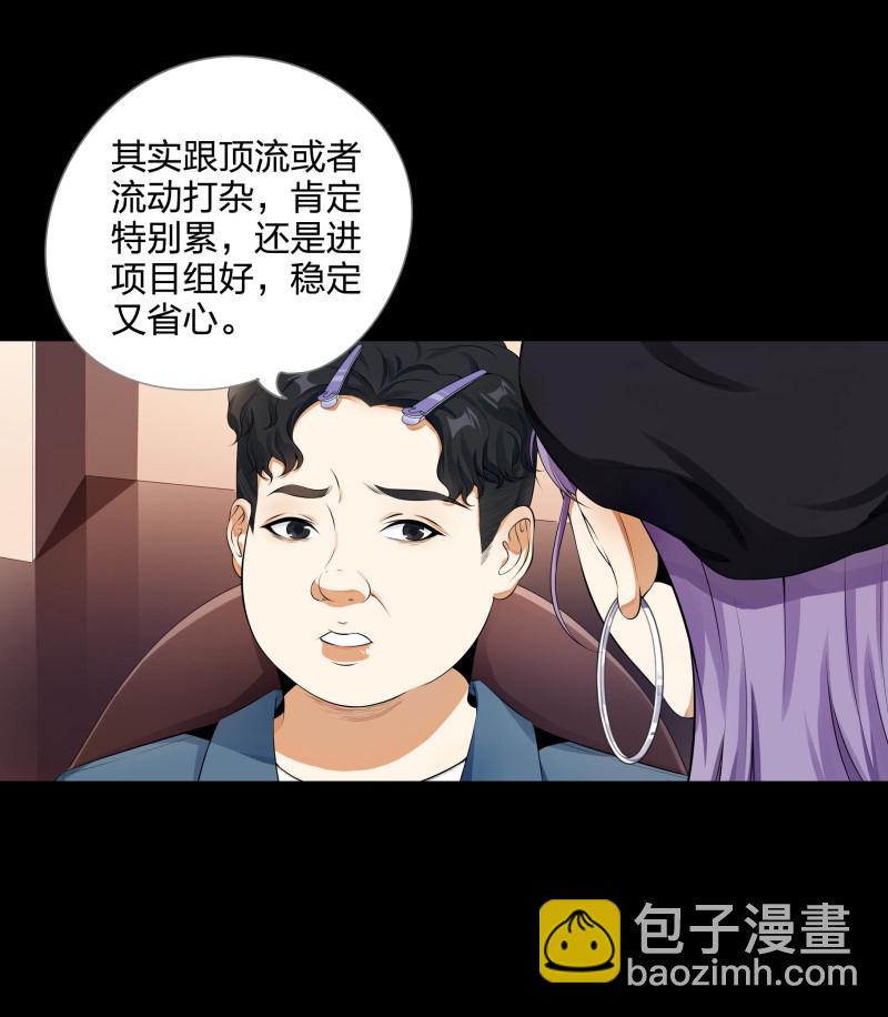 第二季第15话(1/2)-第69话