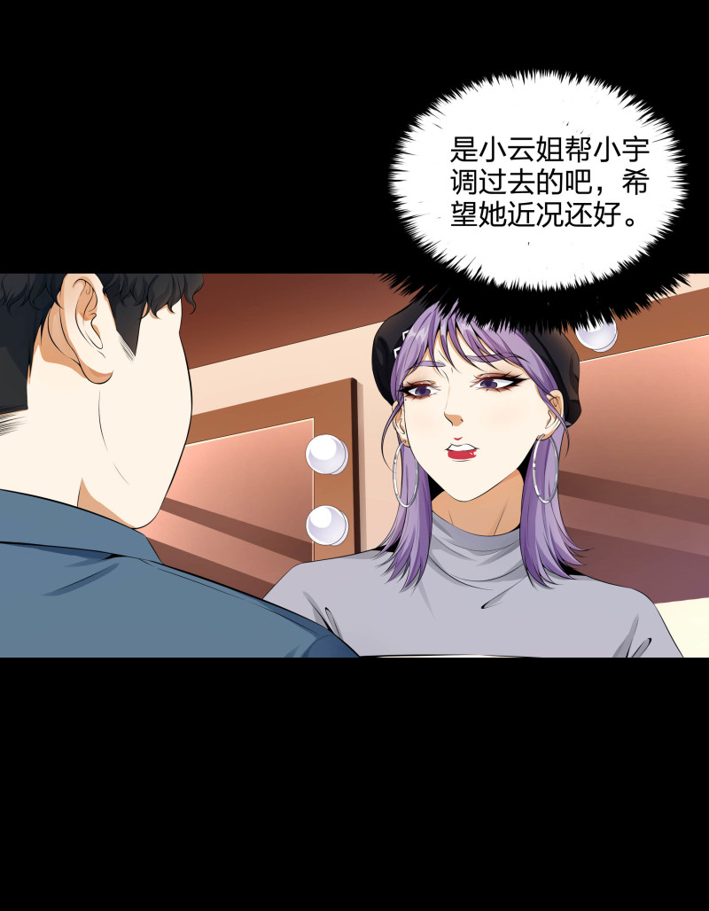 第二季第15话(1/2)-第69话