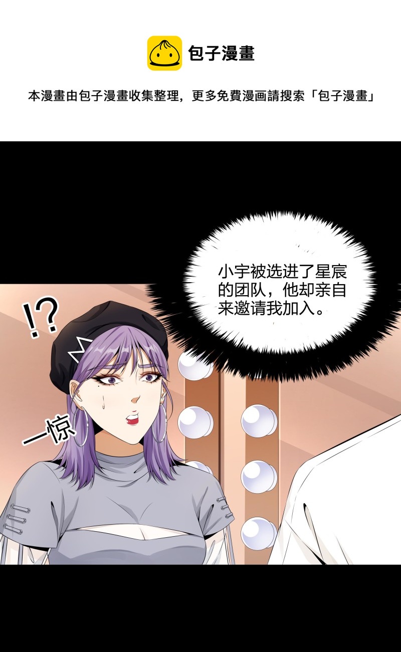 第二季第15话(1/2)-第69话