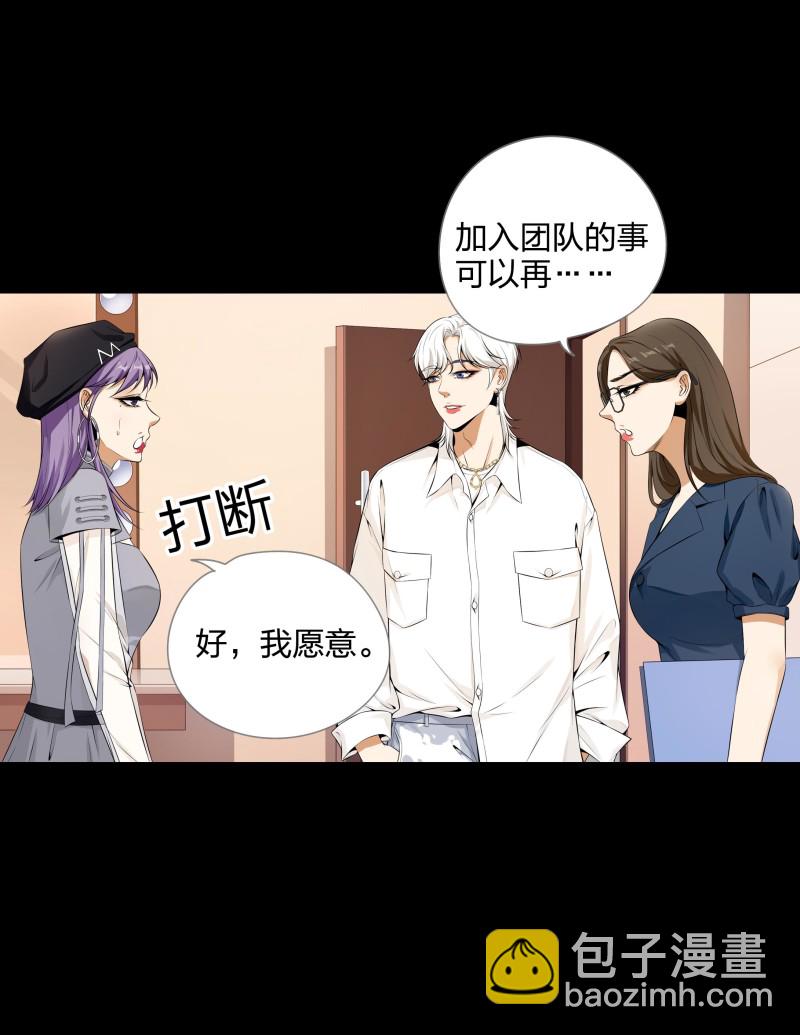 第二季第15话(1/2)-第69话