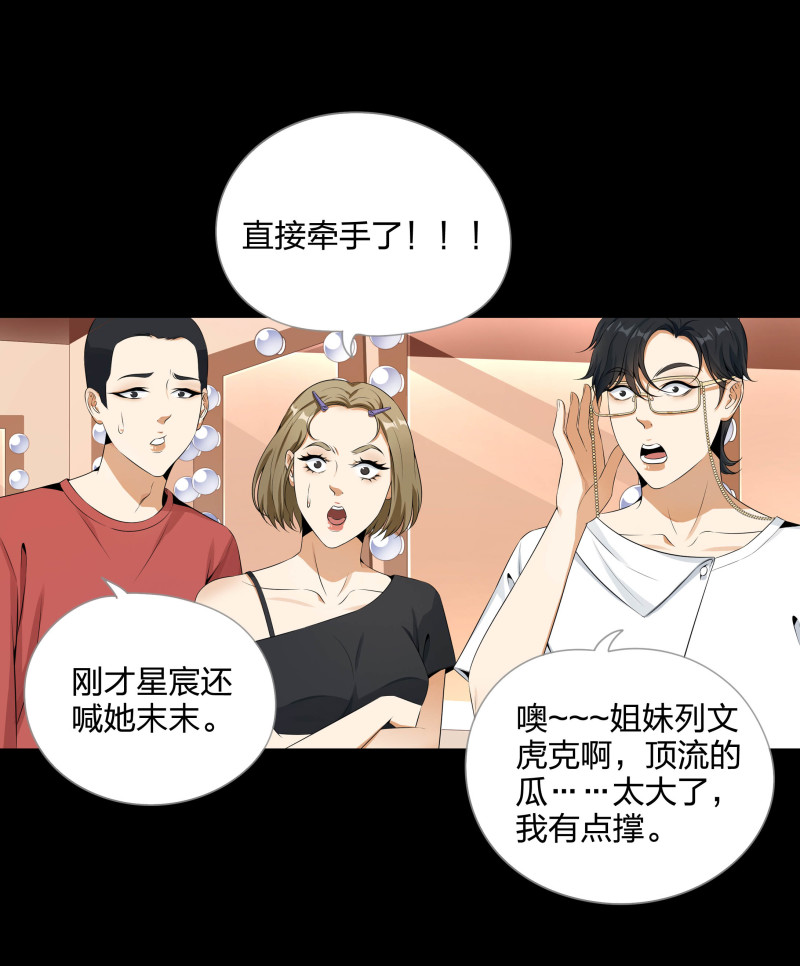 第二季第15话(1/2)-第69话